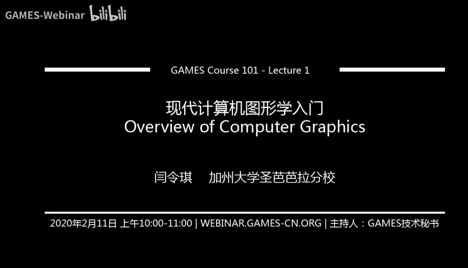 GAMES101 01-03